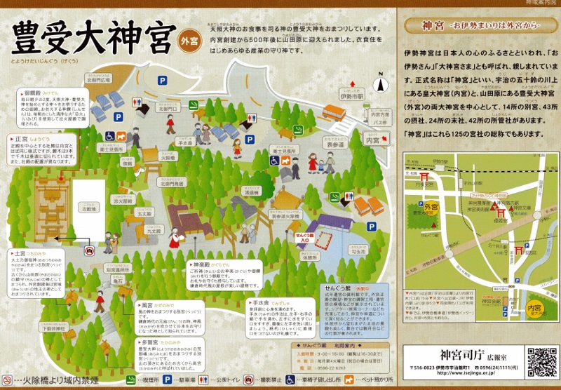 geku_cata (800x556)